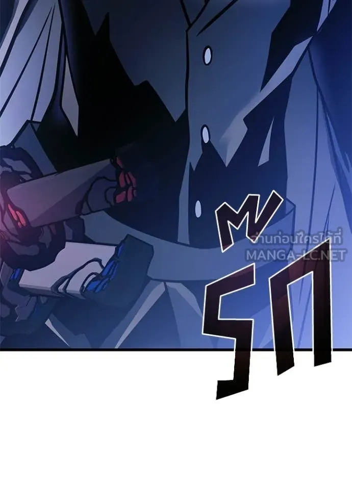 Villain to kill ตอนที่ 224 รูปที่ 7