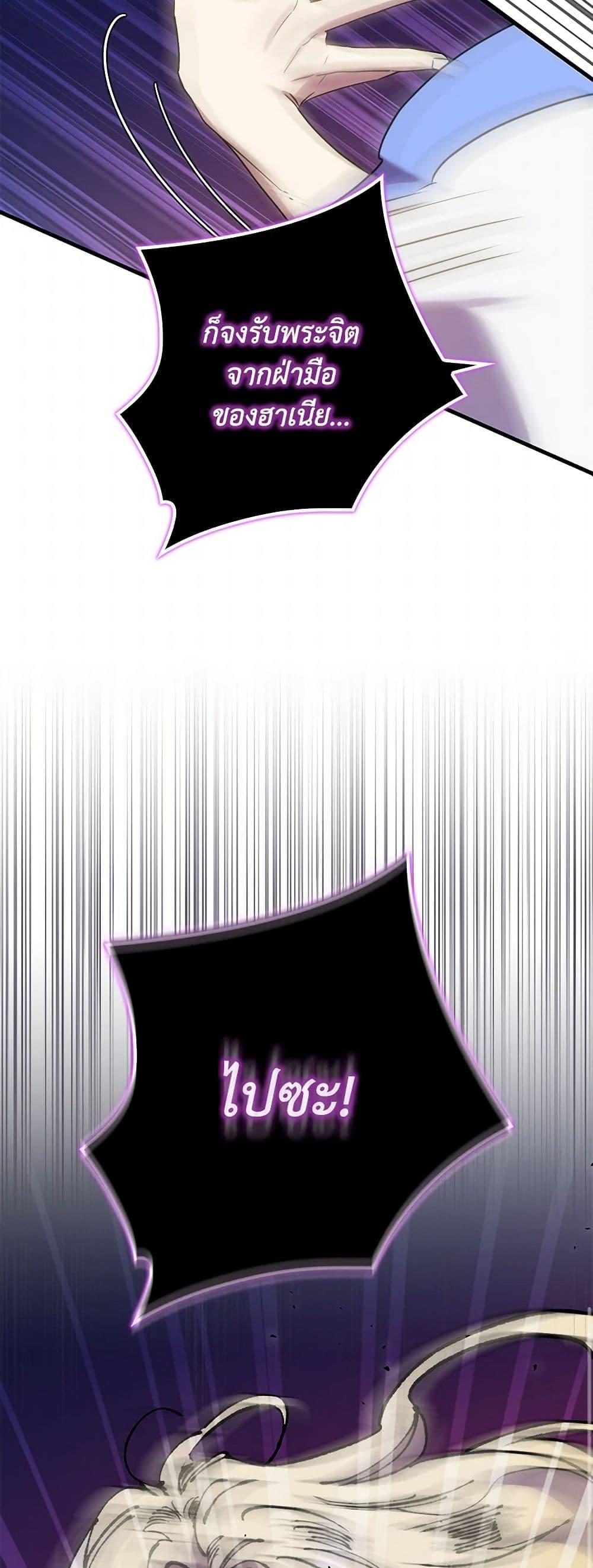 Manga-lc-com อ่านมังงะ อ่านการ์ตูน ออนไลน์ ฟรี I’m Dead, But the Hero Went Crazy ตอนที่ 1 2 3 4 5 6 7 8 9 10 11 12 13 14 ฟรี ไม่มีโฆษณา Manga-lc - อ่าน มังงะ อ่าน การ์ตูน ออนไลน์ อ่านมังงะ ฟรี