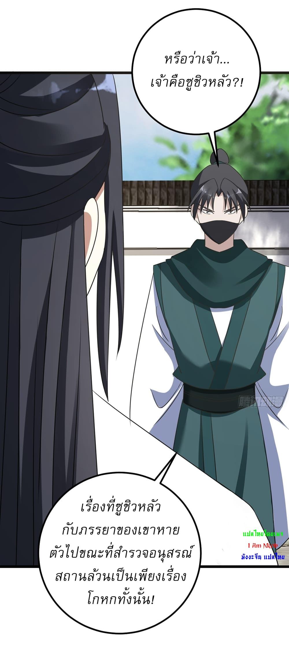 Manga-lc-com อ่านมังงะ อ่านการ์ตูน ออนไลน์ ฟรี Invincible After a Hundred Years of Seclusion ตอนที่ 1 2 3 4 5 6 7 8 9 10 11 12 13 14 ฟรี ไม่มีโฆษณา Manga-lc - อ่าน มังงะ อ่าน การ์ตูน ออนไลน์ อ่านมังงะ ฟรี