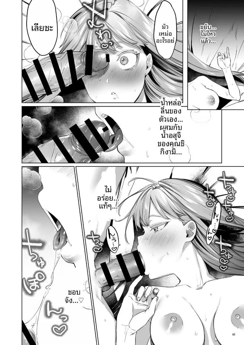 Doujin-Lc- อ่าน โดจิน มังฮวา เกาหลี ญี่ปุ่น จีน แปลไทย อดีตที่ถูกผนึกไว้กับจอมบงการสายซาดิสม์ (Ushio Kiyoshi) ตอนที่ 1 2 3 4 5 6 7 8 9 10 11 12 13 14 ฟรี ไม่มีโฆษณา อ่าน โดจิน Manhwa เกาหลี ญี่ปุ่น จีน เรามีครบ คัดมาให้เน้นๆ โดจิน 18+ รับประกันความฟินโดย  Doujin Lc