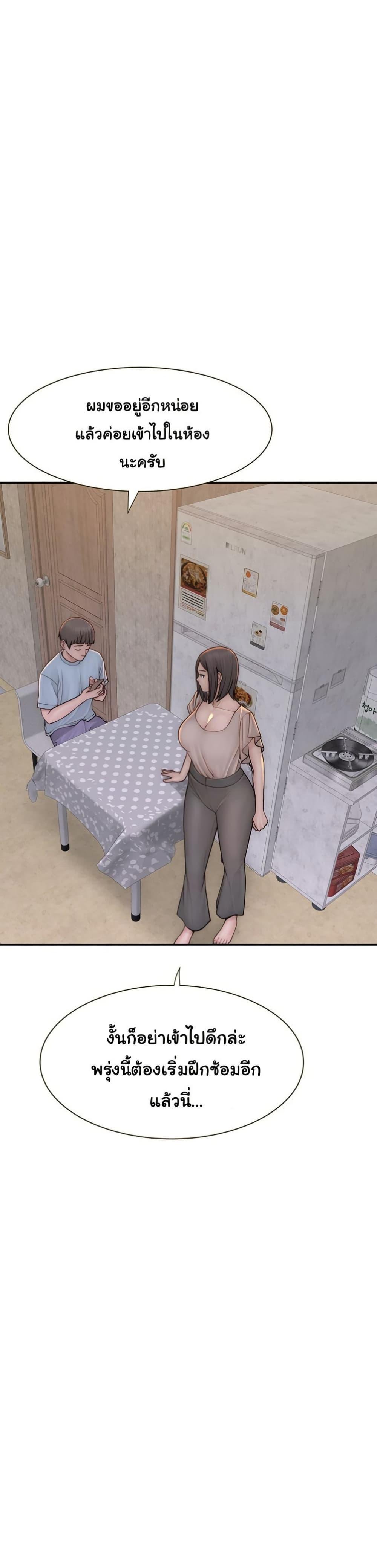 Doujin-Lc- อ่าน โดจิน มังฮวา เกาหลี ญี่ปุ่น จีน แปลไทย Addicted to My Stepmom ตอนที่ 1 2 3 4 5 6 7 8 9 10 11 12 13 14 ฟรี ไม่มีโฆษณา อ่าน โดจิน Manhwa เกาหลี ญี่ปุ่น จีน เรามีครบ คัดมาให้เน้นๆ โดจิน 18+ รับประกันความฟินโดย  Doujin Lc