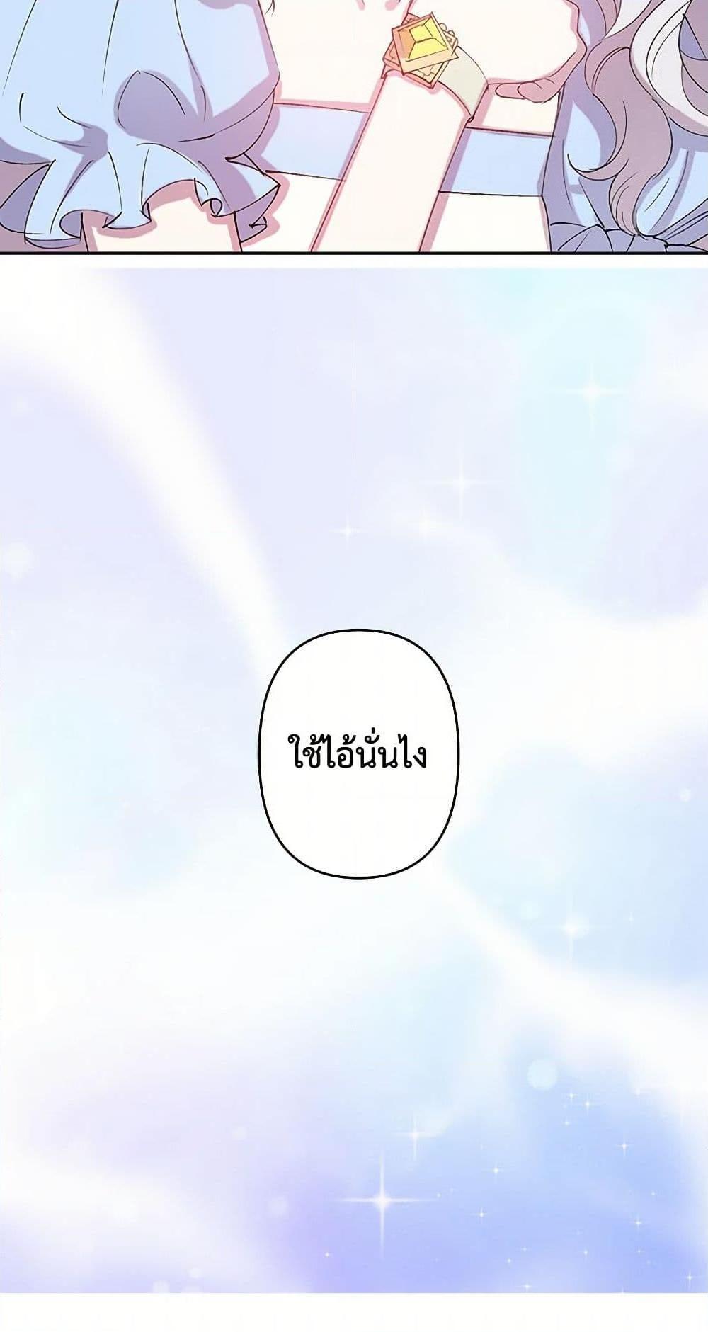 Manga-lc-com อ่านมังงะ อ่านการ์ตูน ออนไลน์ ฟรี Revenge Wedding ตอนที่ 1 2 3 4 5 6 7 8 9 10 11 12 13 14 ฟรี ไม่มีโฆษณา Manga-lc - อ่าน มังงะ อ่าน การ์ตูน ออนไลน์ อ่านมังงะ ฟรี