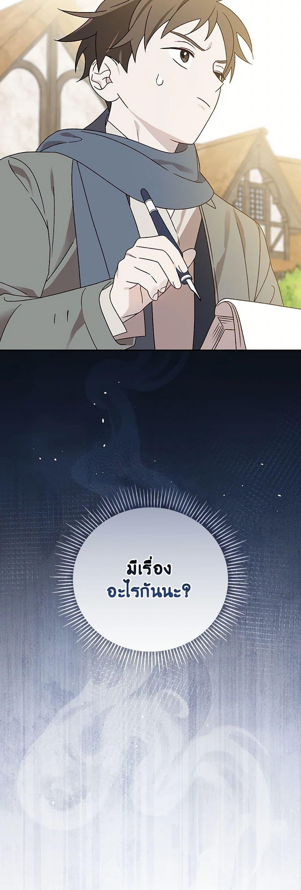 Manga-lc-com อ่านมังงะ อ่านการ์ตูน ออนไลน์ ฟรี I Was Just Having Fun With the Time Limit ตอนที่ 1 2 3 4 5 6 7 8 9 10 11 12 13 14 ฟรี ไม่มีโฆษณา Manga-lc - อ่าน มังงะ อ่าน การ์ตูน ออนไลน์ อ่านมังงะ ฟรี