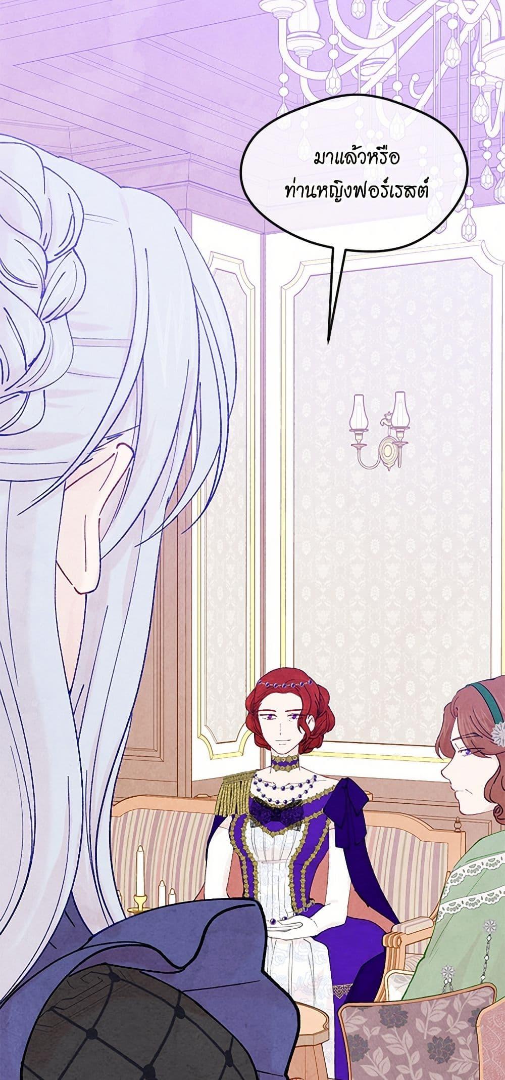 Manga-lc-com อ่านมังงะ อ่านการ์ตูน ออนไลน์ ฟรี Iris – The Lady and Her Smartphone ตอนที่ 1 2 3 4 5 6 7 8 9 10 11 12 13 14 ฟรี ไม่มีโฆษณา Manga-lc - อ่าน มังงะ อ่าน การ์ตูน ออนไลน์ อ่านมังงะ ฟรี