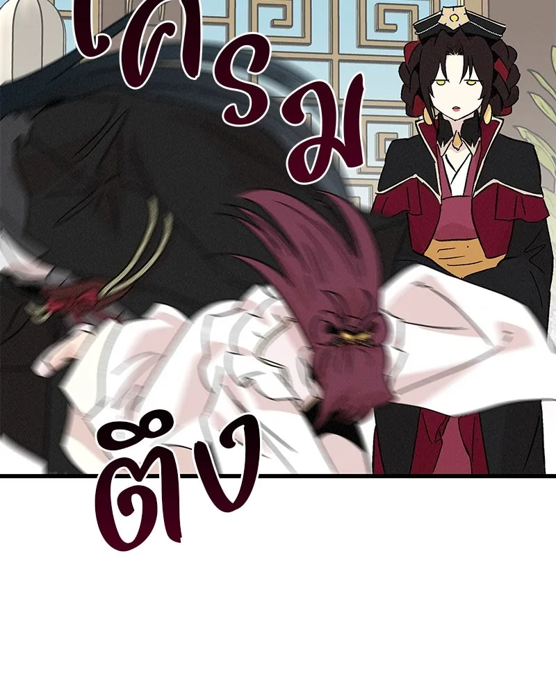 ข้าต้องไม่ใช่พระชายา ตอนที่ 66 รูปที่ 92