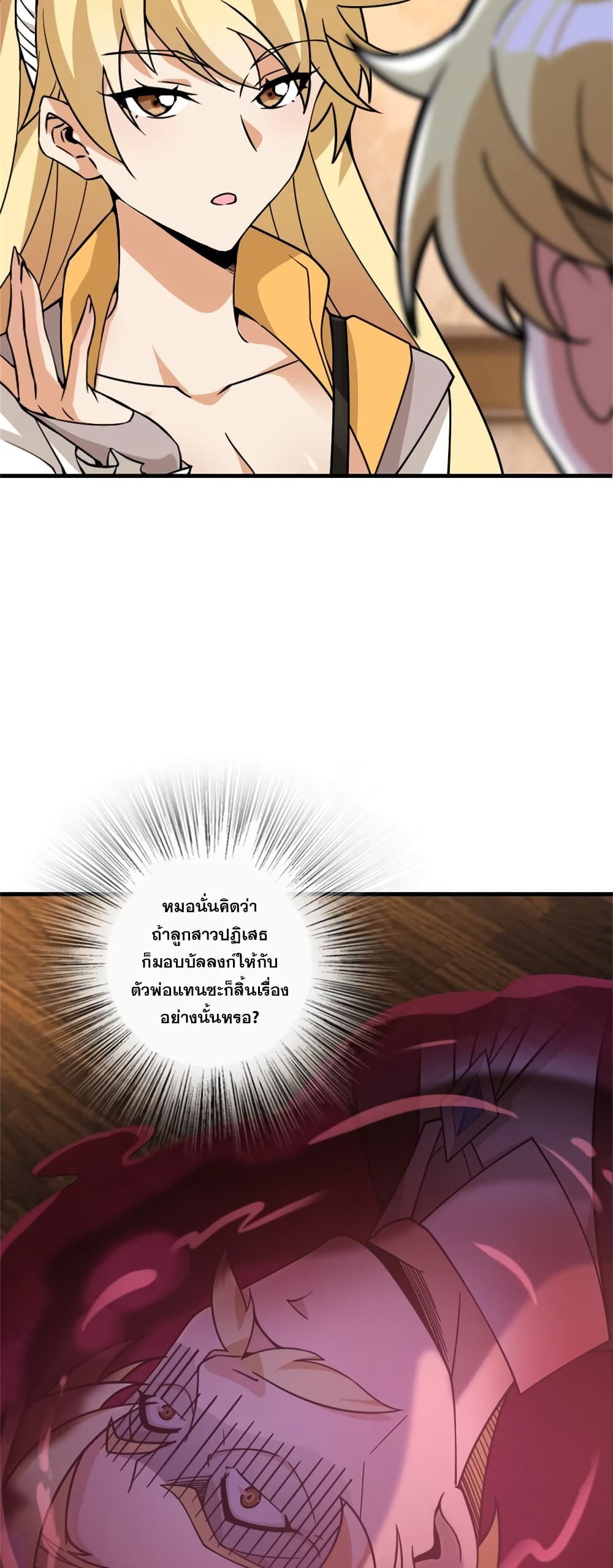 Manga-lc-com อ่านมังงะ อ่านการ์ตูน ออนไลน์ ฟรี Release That Witch ตอนที่ 1 2 3 4 5 6 7 8 9 10 11 12 13 14 ฟรี ไม่มีโฆษณา Manga-lc - อ่าน มังงะ อ่าน การ์ตูน ออนไลน์ อ่านมังงะ ฟรี