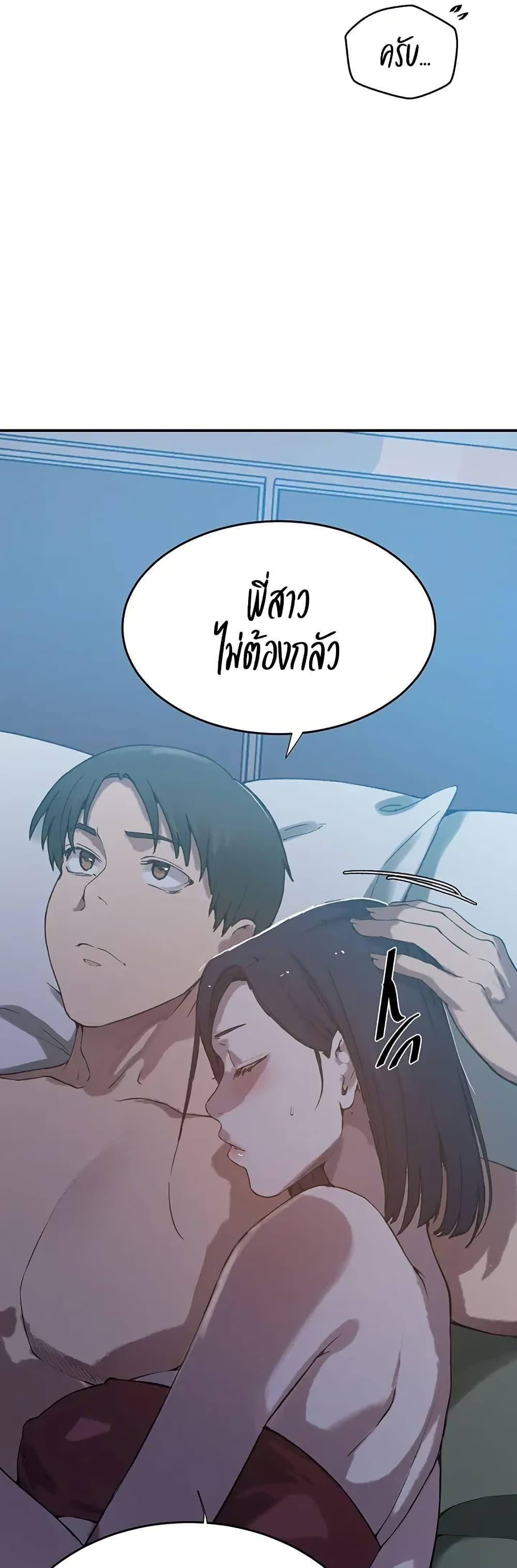 Doujin-Lc- อ่าน โดจิน มังฮวา เกาหลี ญี่ปุ่น จีน แปลไทย Secret Class ตอนที่ 1 2 3 4 5 6 7 8 9 10 11 12 13 14 ฟรี ไม่มีโฆษณา อ่าน โดจิน Manhwa เกาหลี ญี่ปุ่น จีน เรามีครบ คัดมาให้เน้นๆ โดจิน 18+ รับประกันความฟินโดย  Doujin Lc
