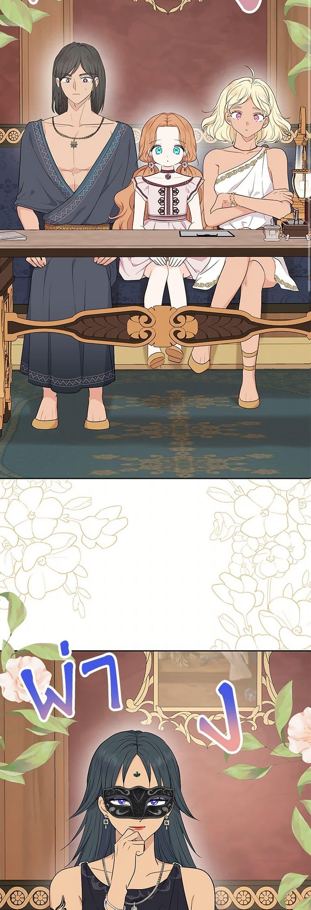 Manga-lc-com อ่านมังงะ อ่านการ์ตูน ออนไลน์ ฟรี Surviving as an Illegitimate Princess ตอนที่ 1 2 3 4 5 6 7 8 9 10 11 12 13 14 ฟรี ไม่มีโฆษณา Manga-lc - อ่าน มังงะ อ่าน การ์ตูน ออนไลน์ อ่านมังงะ ฟรี