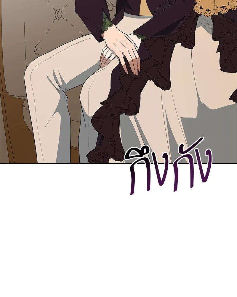ขอบคุณที่หักหลัง ตอนที่ 60 (ตอนจบ) รูปที่ 98