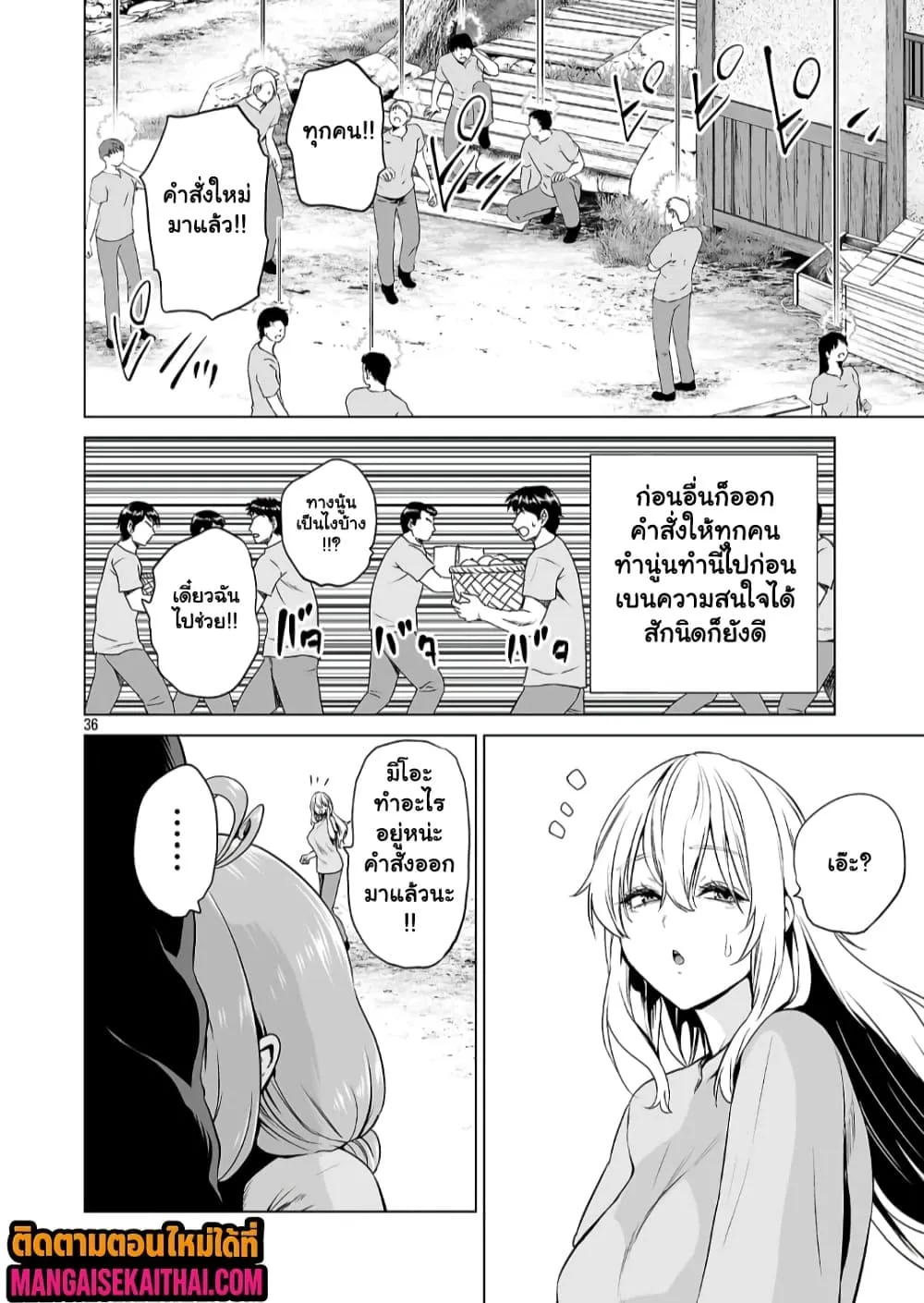 Manga-lc-com อ่านมังงะ อ่านการ์ตูน ออนไลน์ ฟรี Isekai H Eiyuuden ~Bishoujo Senshi-tachi wa Saikyou Gunshi n ตอนที่ 1 2 3 4 5 6 7 8 9 10 11 12 13 14 ฟรี ไม่มีโฆษณา Manga-lc - อ่าน มังงะ อ่าน การ์ตูน ออนไลน์ อ่านมังงะ ฟรี