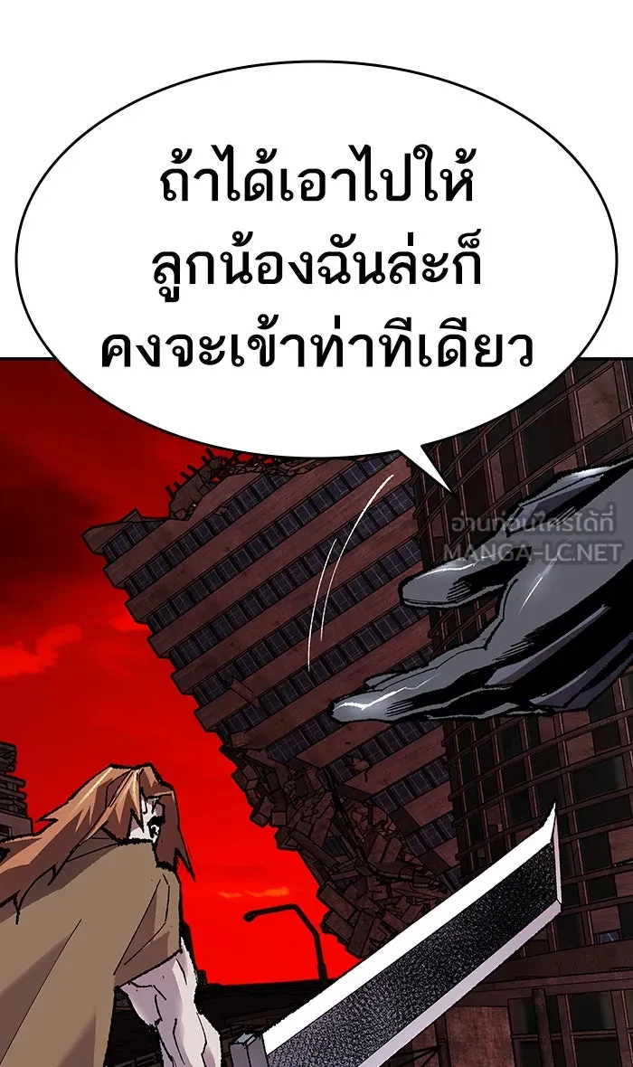 ยอดคนเลเวลทะลุ ตอนที่ 12 กิลด์บังแพสุดแข็งแกร่ง (8) รูปที่ 150