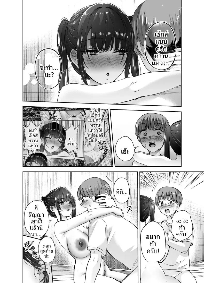 Doujin-Lc- อ่าน โดจิน มังฮวา เกาหลี ญี่ปุ่น จีน แปลไทย ที่จริงเเล้วรุ่นพี่ชมรมพยายามเข้าหาผม (Nuki Uron) ตอนที่ 1 2 3 4 5 6 7 8 9 10 11 12 13 14 ฟรี ไม่มีโฆษณา อ่าน โดจิน Manhwa เกาหลี ญี่ปุ่น จีน เรามีครบ คัดมาให้เน้นๆ โดจิน 18+ รับประกันความฟินโดย  Doujin Lc