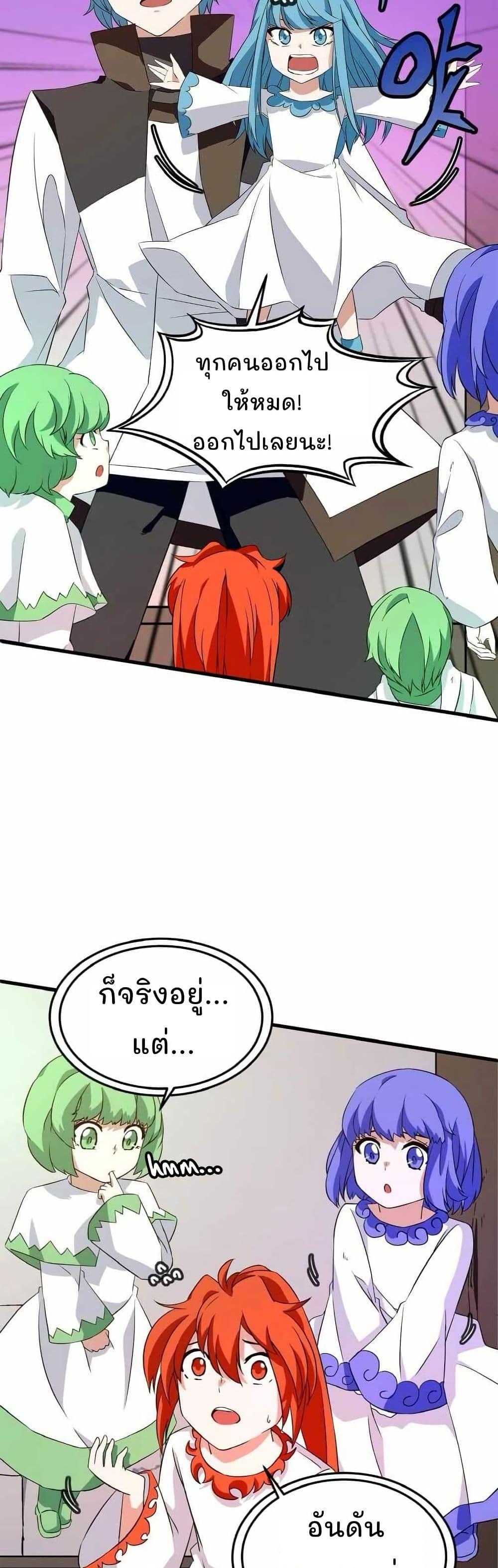 Manga-lc-com อ่านมังงะ อ่านการ์ตูน ออนไลน์ ฟรี Return of the Elemental Lord ตอนที่ 1 2 3 4 5 6 7 8 9 10 11 12 13 14 ฟรี ไม่มีโฆษณา Manga-lc - อ่าน มังงะ อ่าน การ์ตูน ออนไลน์ อ่านมังงะ ฟรี