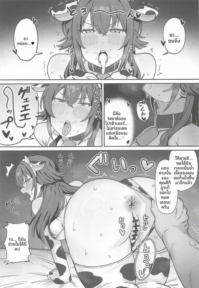 Doujin-Lc- อ่าน โดจิน มังฮวา เกาหลี ญี่ปุ่น จีน แปลไทย มากับเทมาริกันเถอะ (Various) (GAKUEN STAR FESTIV@L 03) ตอนที่ 1 2 3 4 5 6 7 8 9 10 11 12 13 14 ฟรี ไม่มีโฆษณา อ่าน โดจิน Manhwa เกาหลี ญี่ปุ่น จีน เรามีครบ คัดมาให้เน้นๆ โดจิน 18+ รับประกันความฟินโดย  Doujin Lc