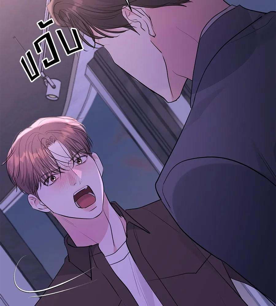 คิมหันต์นิรันดร ตอนที่ 42 รูปที่ 28