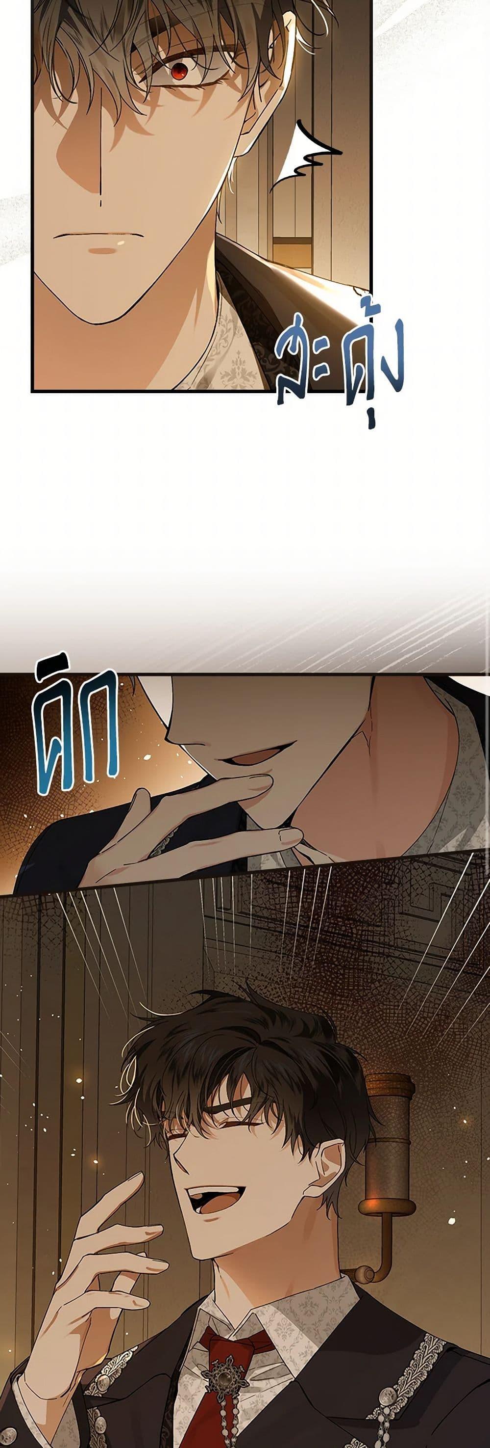 Manga-lc-com อ่านมังงะ อ่านการ์ตูน ออนไลน์ ฟรี The Perfect Plan for a Fairy-Tale Ending ตอนที่ 1 2 3 4 5 6 7 8 9 10 11 12 13 14 ฟรี ไม่มีโฆษณา Manga-lc - อ่าน มังงะ อ่าน การ์ตูน ออนไลน์ อ่านมังงะ ฟรี