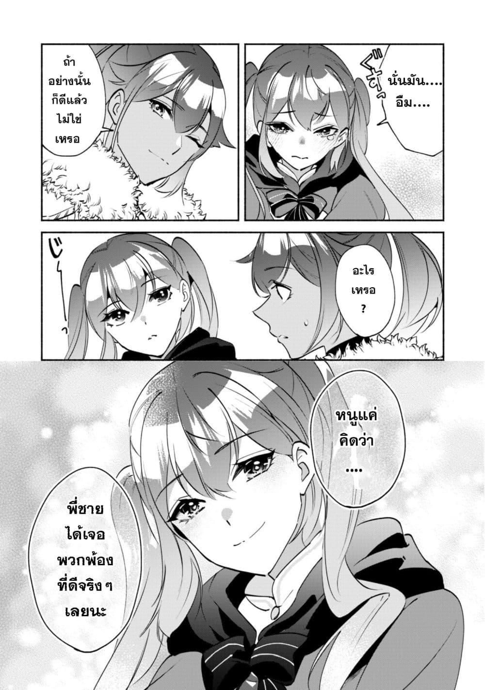 Manga-lc-com อ่านมังงะ อ่านการ์ตูน ออนไลน์ ฟรี Munou wa Fuyou to Iware “Tokei Tsukai” no Boku wa Shokunin Guild kara Oidasareru mo, Dungeon no Shinbu de Shin mo Chikara ni Kakusei suru ตอนที่ 1 2 3 4 5 6 7 8 9 10 11 12 13 14 ฟรี ไม่มีโฆษณา Manga-lc - อ่าน มังงะ อ่าน การ์ตูน ออนไลน์ อ่านมังงะ ฟรี