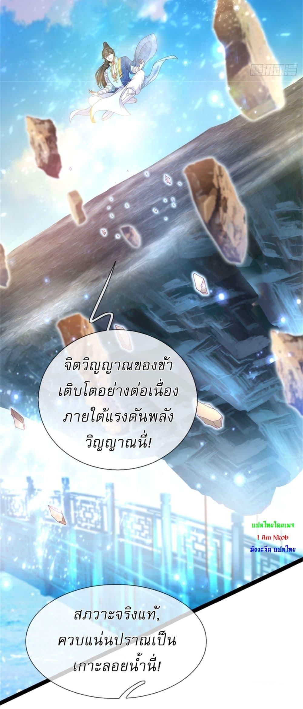 Manga-lc-com อ่านมังงะ อ่านการ์ตูน ออนไลน์ ฟรี I Can Change The Timeline of Everything ตอนที่ 1 2 3 4 5 6 7 8 9 10 11 12 13 14 ฟรี ไม่มีโฆษณา Manga-lc - อ่าน มังงะ อ่าน การ์ตูน ออนไลน์ อ่านมังงะ ฟรี