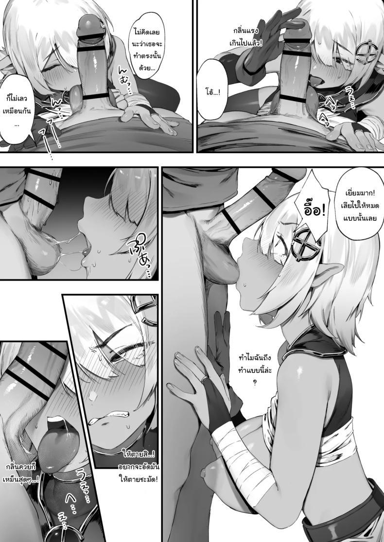 Doujin-Lc- อ่าน โดจิน มังฮวา เกาหลี ญี่ปุ่น จีน แปลไทย ดาร์กเอลฟ์กับชุดติดคำสาป [Nigiri Usagi] Dark Elf-san to Noroi no Soubi ตอนที่ 1 2 3 4 5 6 7 8 9 10 11 12 13 14 ฟรี ไม่มีโฆษณา อ่าน โดจิน Manhwa เกาหลี ญี่ปุ่น จีน เรามีครบ คัดมาให้เน้นๆ โดจิน 18+ รับประกันความฟินโดย  Doujin Lc