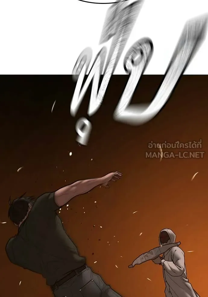 reality ตอนที่ 174 รูปที่ 42