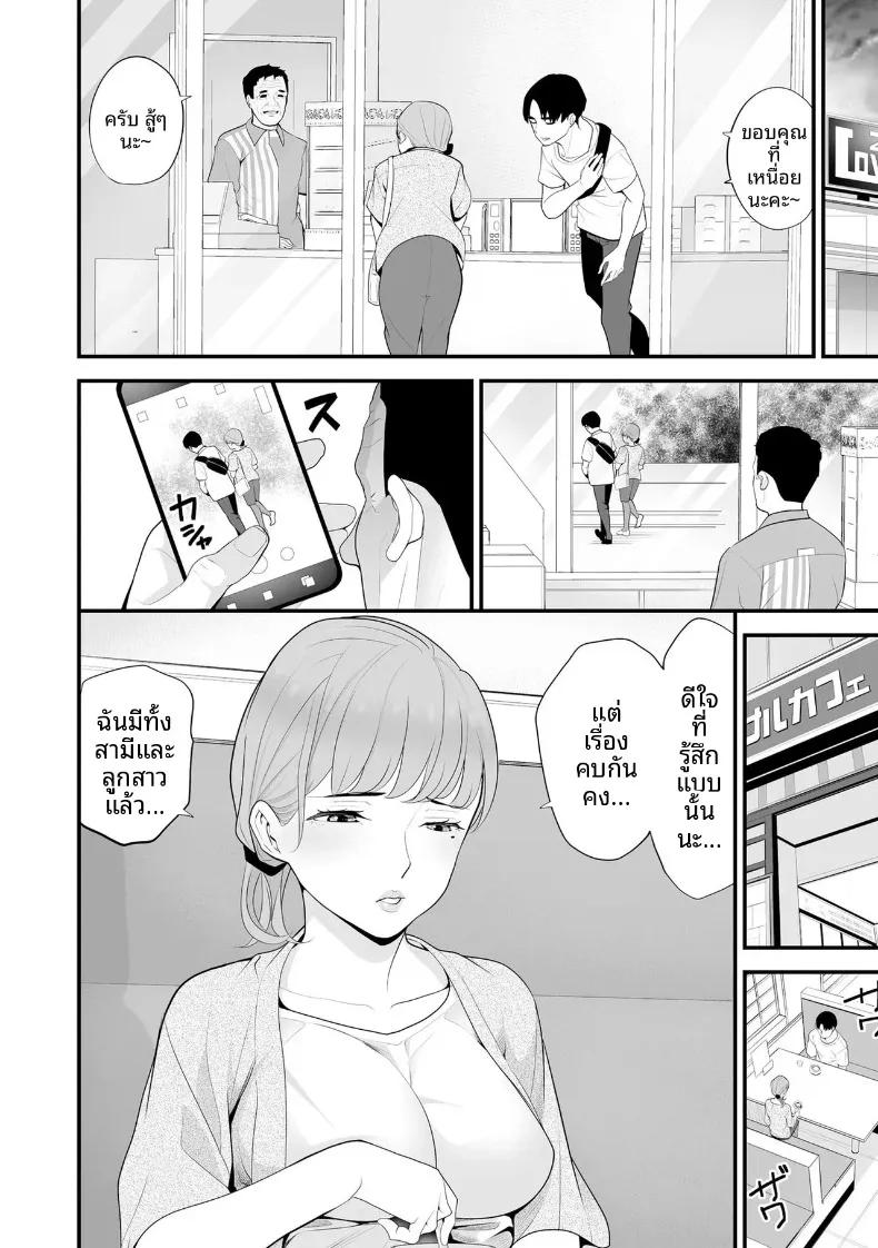 Doujin-Lc- อ่าน โดจิน มังฮวา เกาหลี ญี่ปุ่น จีน แปลไทย ภรรยาคนสวยประจำร้านสะดวกซื้อ (Sanuki-yan) ตอนที่ 1 2 3 4 5 6 7 8 9 10 11 12 13 14 ฟรี ไม่มีโฆษณา อ่าน โดจิน Manhwa เกาหลี ญี่ปุ่น จีน เรามีครบ คัดมาให้เน้นๆ โดจิน 18+ รับประกันความฟินโดย  Doujin Lc