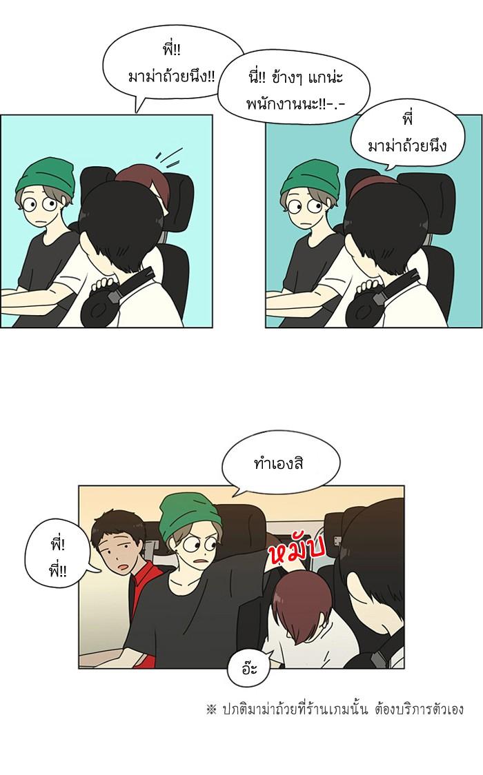 Manga-lc-com อ่านมังงะ อ่านการ์ตูน ออนไลน์ ฟรี Love Revolution รักนี้ต้องปฏิวัติ ตอนที่ 1 2 3 4 5 6 7 8 9 10 11 12 13 14 ฟรี ไม่มีโฆษณา Manga-lc - อ่าน มังงะ อ่าน การ์ตูน ออนไลน์ อ่านมังงะ ฟรี