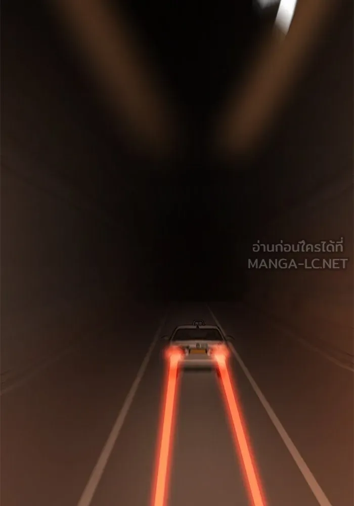 ช่วยเปลี่ยนฉันที ตอนที่ 177. คโยแทฮี 17 รูปที่ 174