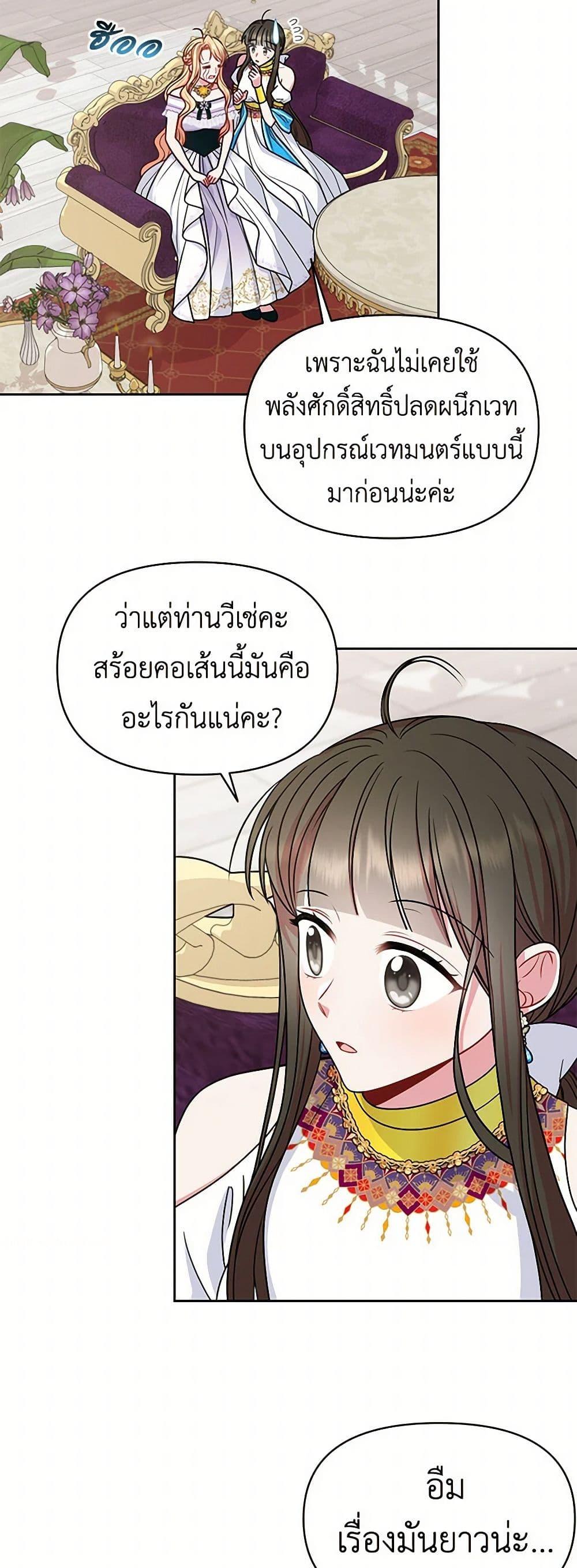 Manga-lc-com อ่านมังงะ อ่านการ์ตูน ออนไลน์ ฟรี My BFF is a Tyrant in Training ตอนที่ 1 2 3 4 5 6 7 8 9 10 11 12 13 14 ฟรี ไม่มีโฆษณา Manga-lc - อ่าน มังงะ อ่าน การ์ตูน ออนไลน์ อ่านมังงะ ฟรี