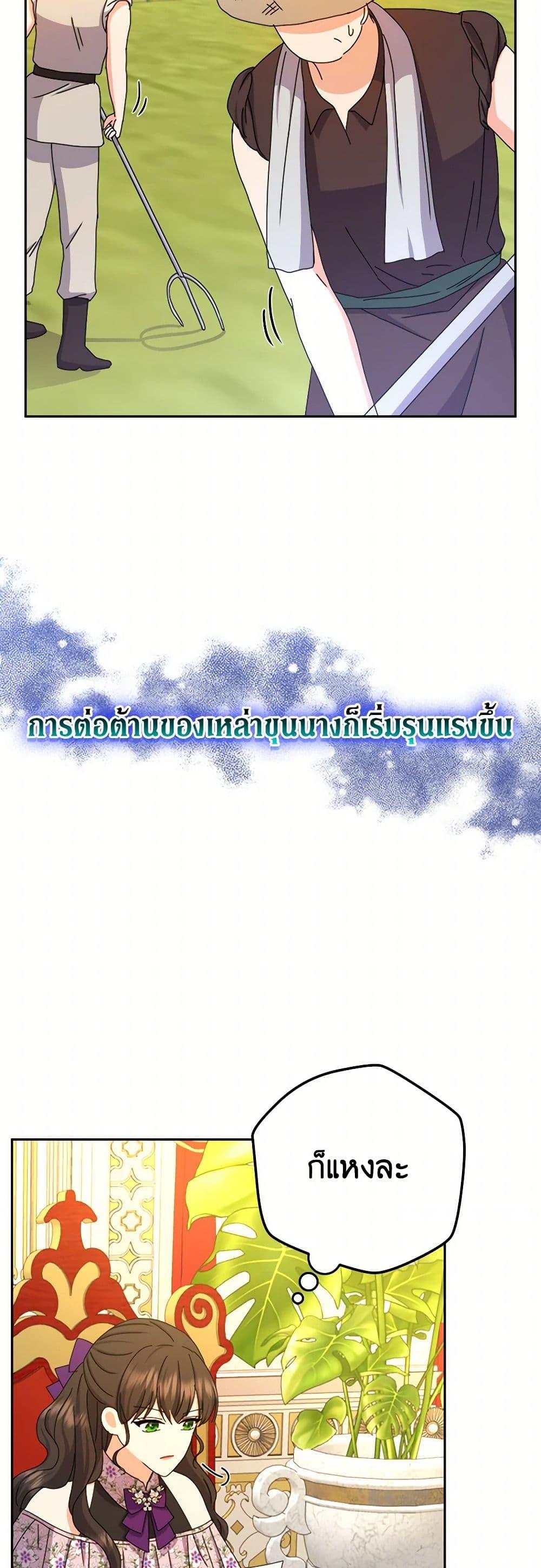 Manga-lc-com อ่านมังงะ อ่านการ์ตูน ออนไลน์ ฟรี From Maid to Queen ตอนที่ 1 2 3 4 5 6 7 8 9 10 11 12 13 14 ฟรี ไม่มีโฆษณา Manga-lc - อ่าน มังงะ อ่าน การ์ตูน ออนไลน์ อ่านมังงะ ฟรี