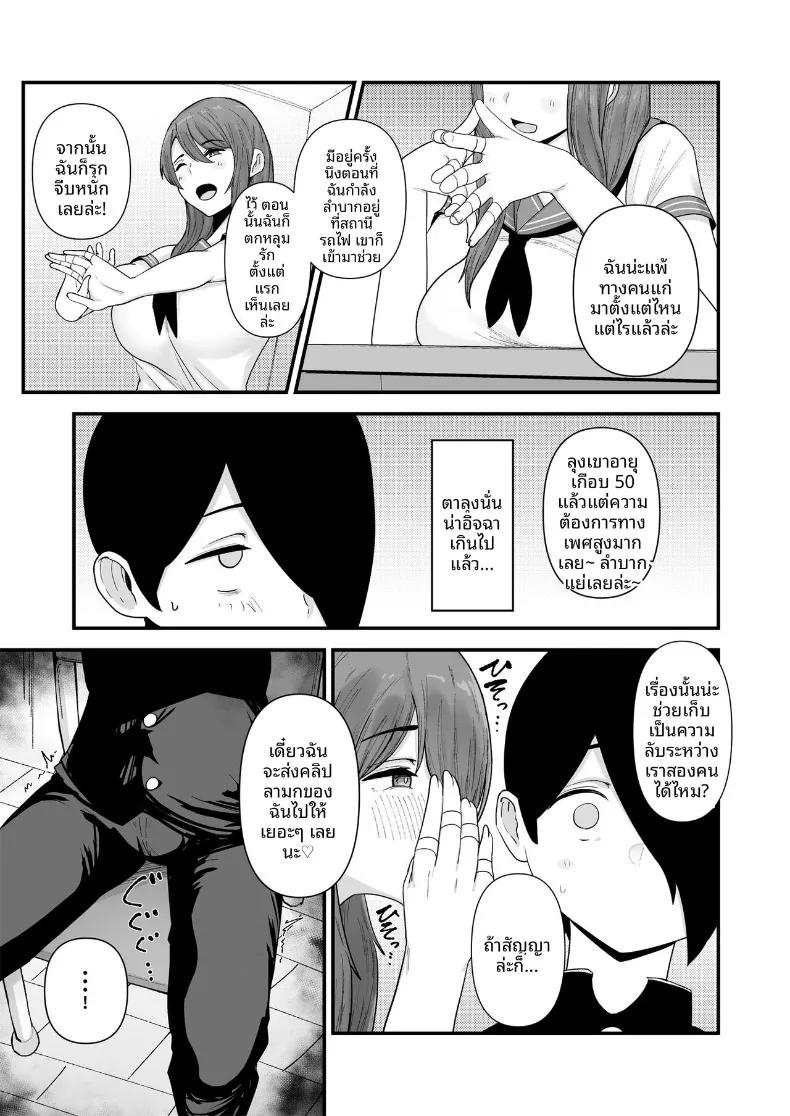 Doujin-Lc- อ่าน โดจิน มังฮวา เกาหลี ญี่ปุ่น จีน แปลไทย เธอนั้นมีเจ้าของอยู่เเล้ว (Fujinoe13B) ตอนที่ 1 2 3 4 5 6 7 8 9 10 11 12 13 14 ฟรี ไม่มีโฆษณา อ่าน โดจิน Manhwa เกาหลี ญี่ปุ่น จีน เรามีครบ คัดมาให้เน้นๆ โดจิน 18+ รับประกันความฟินโดย  Doujin Lc