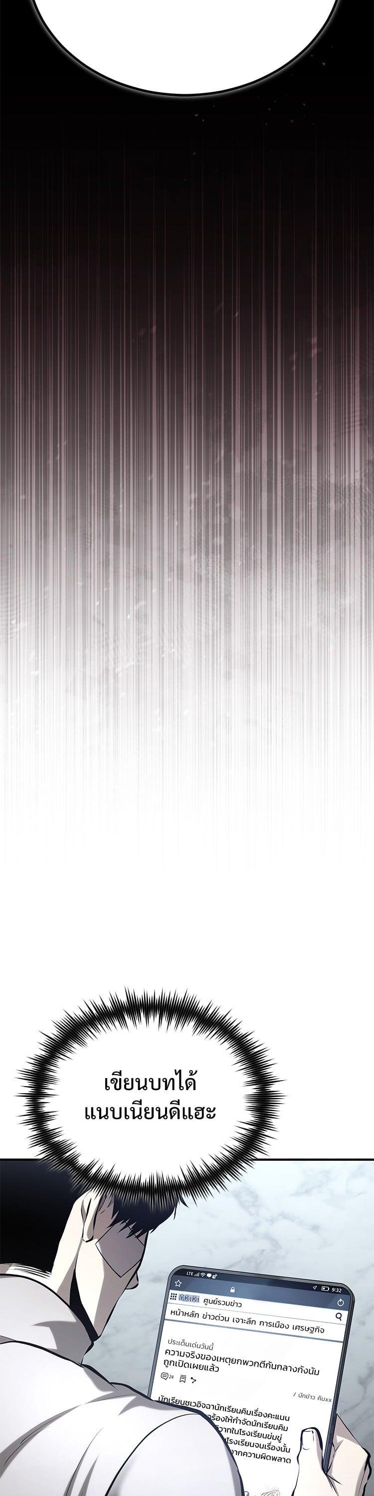 Manga-lc-com อ่านมังงะ อ่านการ์ตูน ออนไลน์ ฟรี Devil Returns To School Days ตอนที่ 1 2 3 4 5 6 7 8 9 10 11 12 13 14 ฟรี ไม่มีโฆษณา Manga-lc - อ่าน มังงะ อ่าน การ์ตูน ออนไลน์ อ่านมังงะ ฟรี