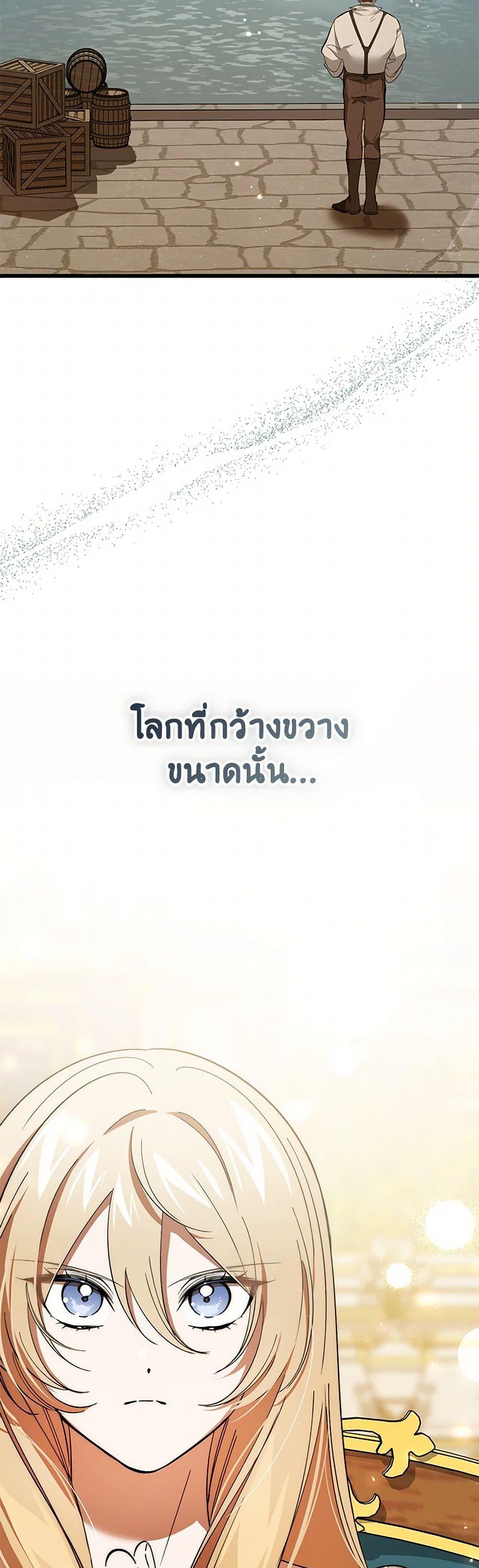 Manga-lc-com อ่านมังงะ อ่านการ์ตูน ออนไลน์ ฟรี The Devil Raises a Lady ตอนที่ 1 2 3 4 5 6 7 8 9 10 11 12 13 14 ฟรี ไม่มีโฆษณา Manga-lc - อ่าน มังงะ อ่าน การ์ตูน ออนไลน์ อ่านมังงะ ฟรี