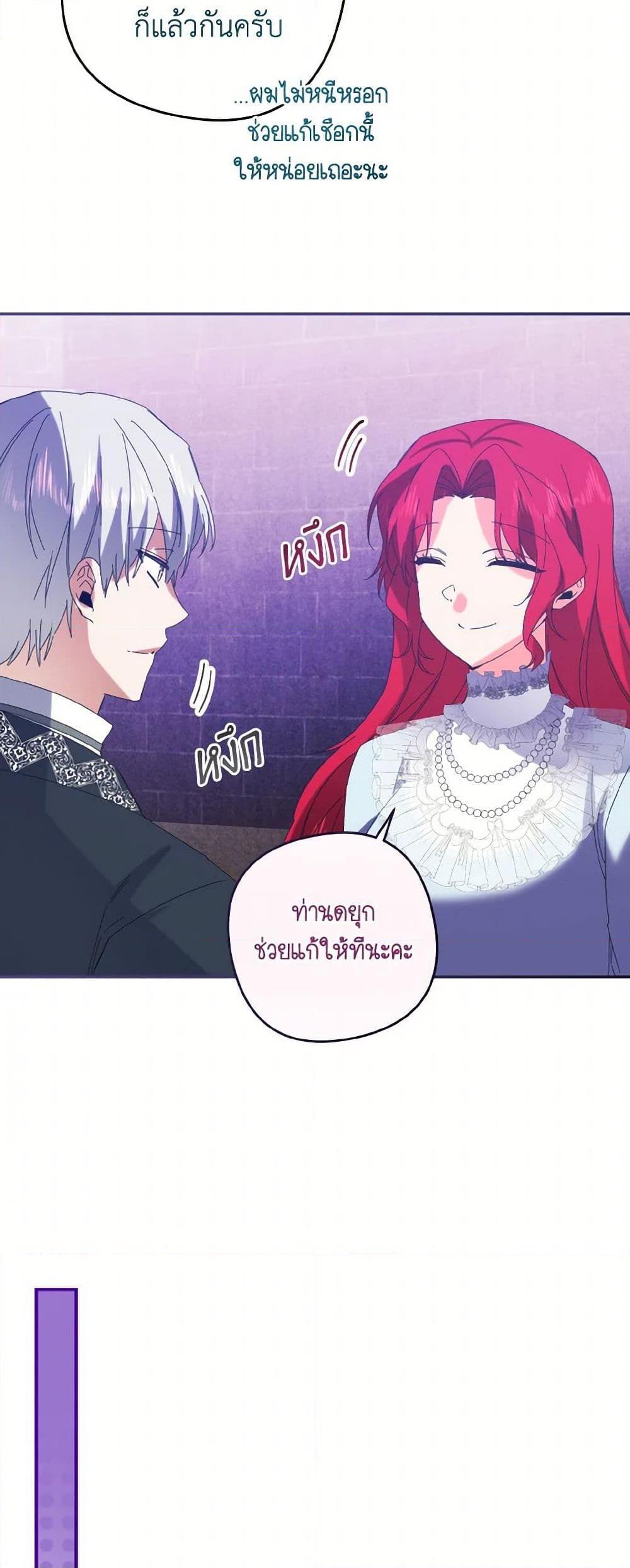 Manga-lc-com อ่านมังงะ อ่านการ์ตูน ออนไลน์ ฟรี I Tamed the Duke ตอนที่ 1 2 3 4 5 6 7 8 9 10 11 12 13 14 ฟรี ไม่มีโฆษณา Manga-lc - อ่าน มังงะ อ่าน การ์ตูน ออนไลน์ อ่านมังงะ ฟรี