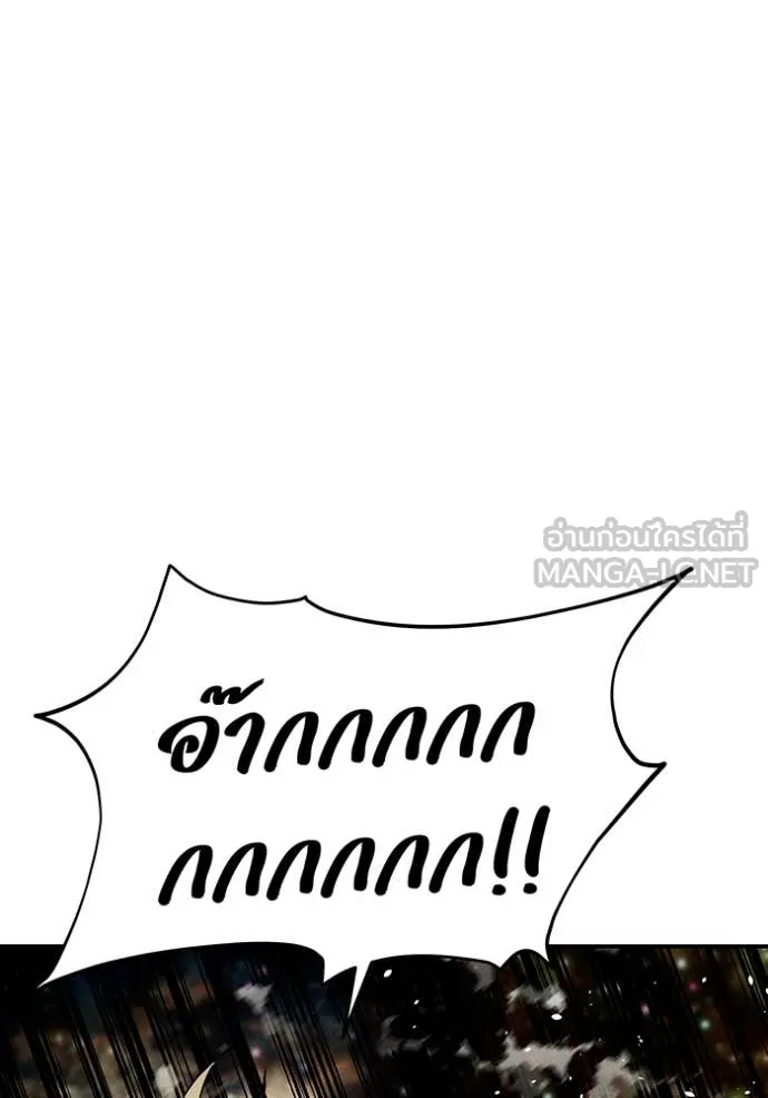 แยกร่าง ล่าอัตโนมัติ ตอนที่ 166 รูปที่ 108