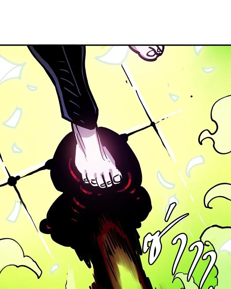 Player ตอนที่ 213 รูปที่ 173