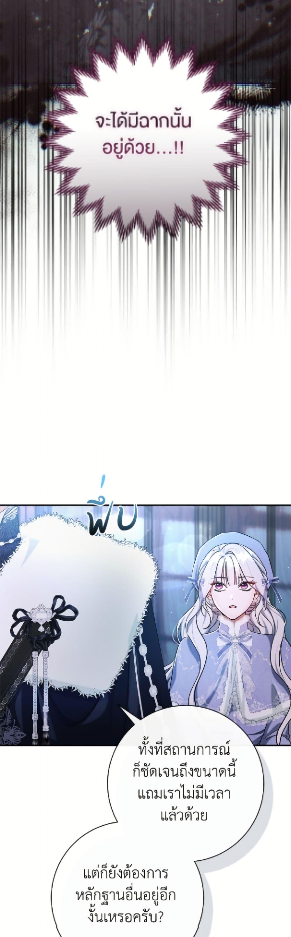 Manga-lc-com อ่านมังงะ อ่านการ์ตูน ออนไลน์ ฟรี The Villain’s Match Is Too Perfect ตอนที่ 1 2 3 4 5 6 7 8 9 10 11 12 13 14 ฟรี ไม่มีโฆษณา Manga-lc - อ่าน มังงะ อ่าน การ์ตูน ออนไลน์ อ่านมังงะ ฟรี