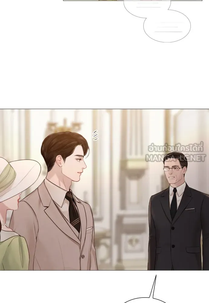 ถ้าไม่ร้อง ก็จงอ้อนวอนซะ ตอนที่ 51 รูปที่ 57