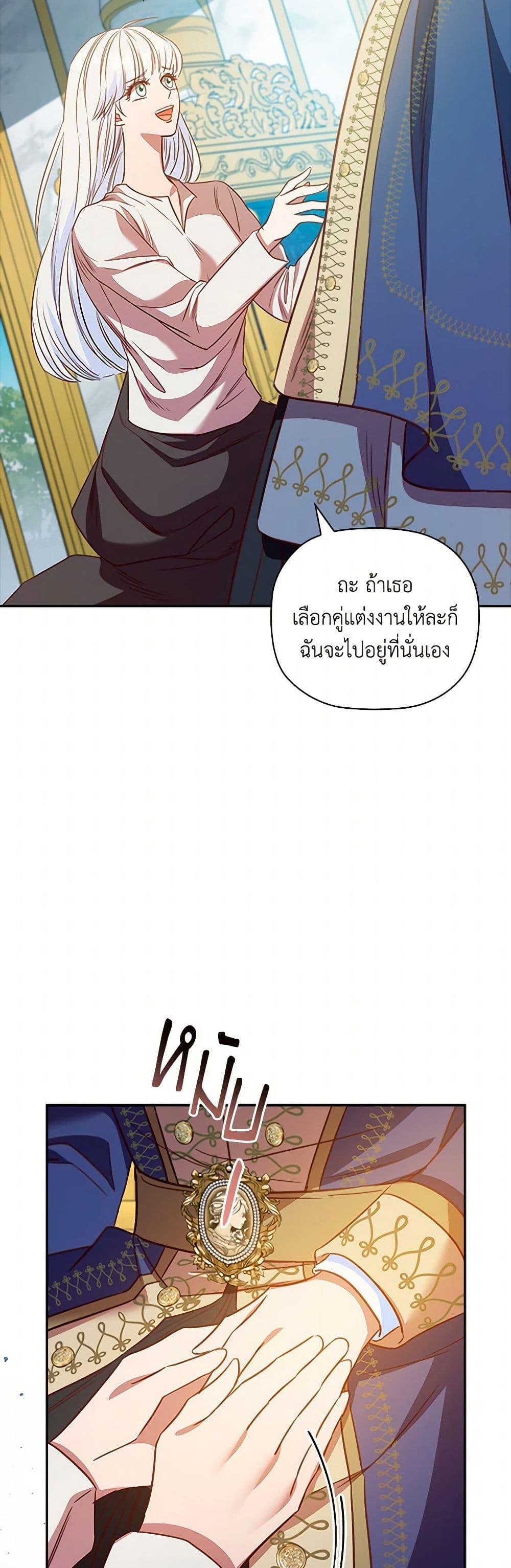Manga-lc-com อ่านมังงะ อ่านการ์ตูน ออนไลน์ ฟรี An Extra In The Family Is The First To Be Abandoned ตอนที่ 1 2 3 4 5 6 7 8 9 10 11 12 13 14 ฟรี ไม่มีโฆษณา Manga-lc - อ่าน มังงะ อ่าน การ์ตูน ออนไลน์ อ่านมังงะ ฟรี