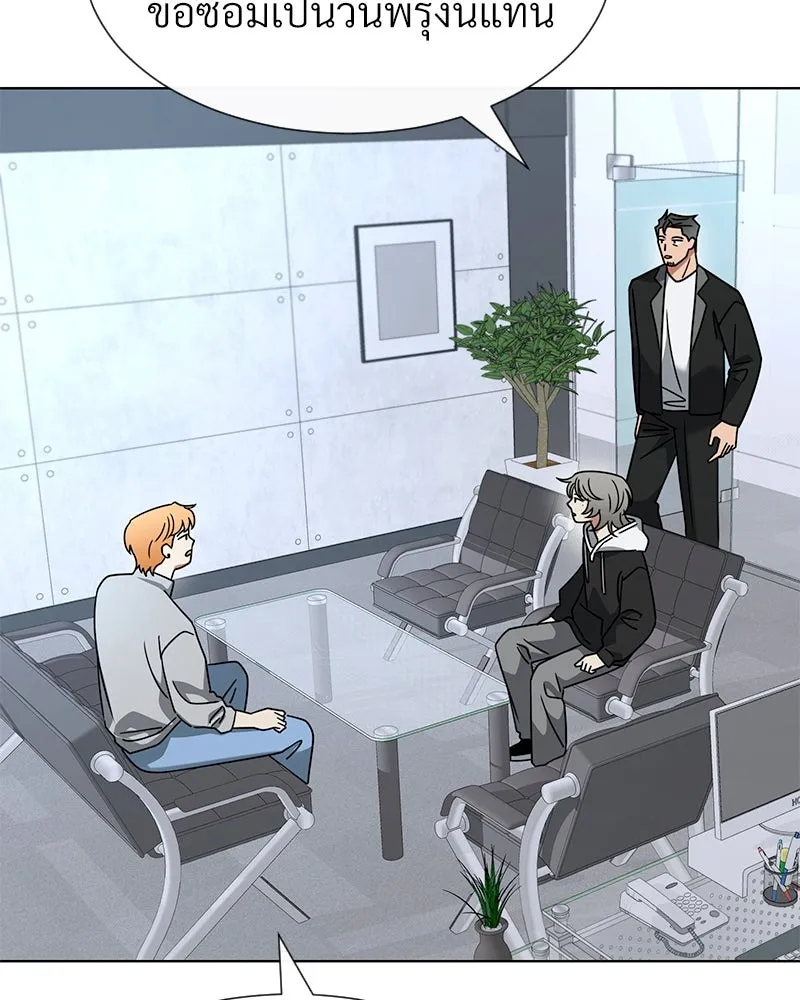 Level One Dreamersbrผู้ชนะรักนี้ต้องเป็น ตอนที่ 60 รูปที่ 68