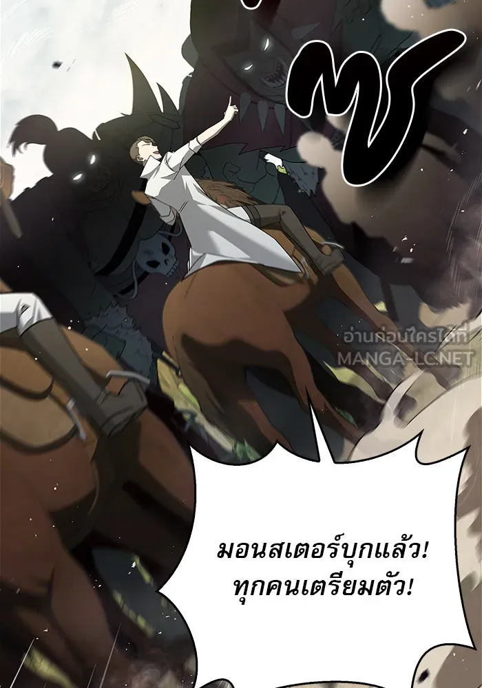 ผมไม่ได้เก่งอย่างที่คิด ตอนที่ 23 รูปที่ 33