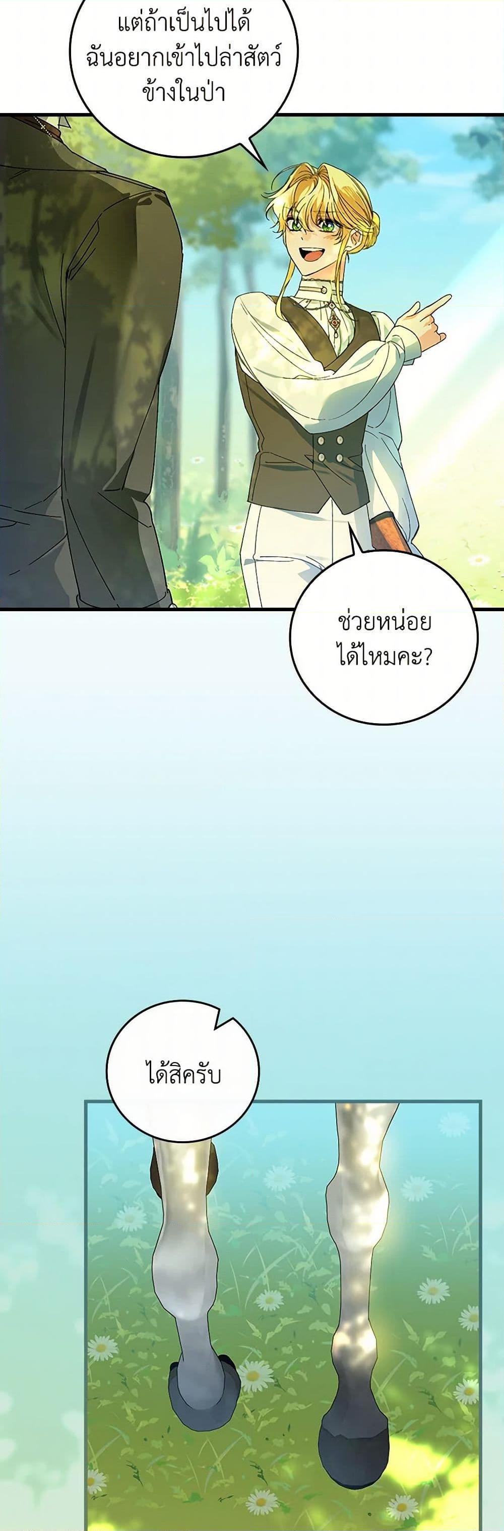 Manga-lc-com อ่านมังงะ อ่านการ์ตูน ออนไลน์ ฟรี The Perfect Plan for a Fairy-Tale Ending ตอนที่ 1 2 3 4 5 6 7 8 9 10 11 12 13 14 ฟรี ไม่มีโฆษณา Manga-lc - อ่าน มังงะ อ่าน การ์ตูน ออนไลน์ อ่านมังงะ ฟรี