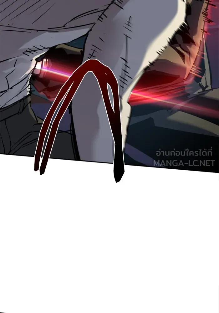 พี่ชายสายบอดี้การ์ด ตอนที่ 259 รูปที่ 105