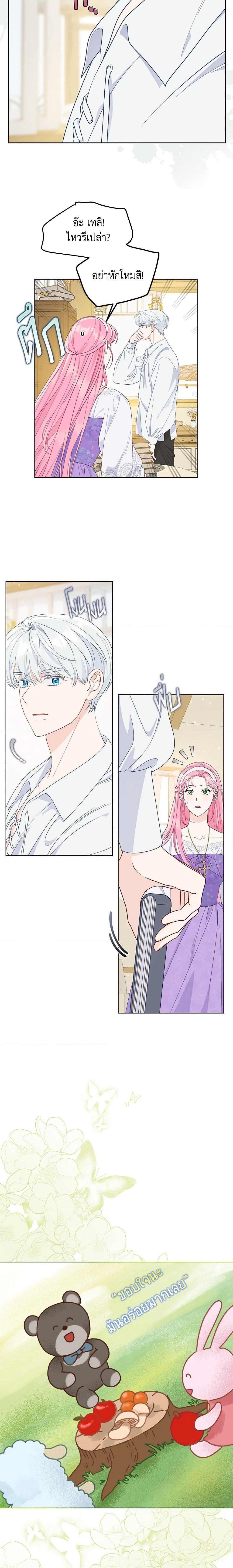 Manga-lc-com อ่านมังงะ อ่านการ์ตูน ออนไลน์ ฟรี The Perks of Being an S-Class Heroine สิทธิพิเศษของผู้สวมร่าง ตอนที่ 1 2 3 4 5 6 7 8 9 10 11 12 13 14 ฟรี ไม่มีโฆษณา Manga-lc - อ่าน มังงะ อ่าน การ์ตูน ออนไลน์ อ่านมังงะ ฟรี