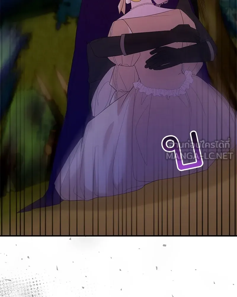 อนาคตพบรัก ตอนที่ 33 รูปที่ 99