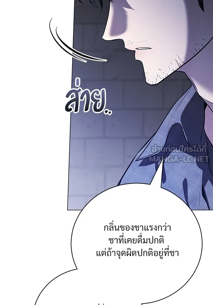 แด่ชู้รักของสามี ตอนที่ 43 รูปที่ 90