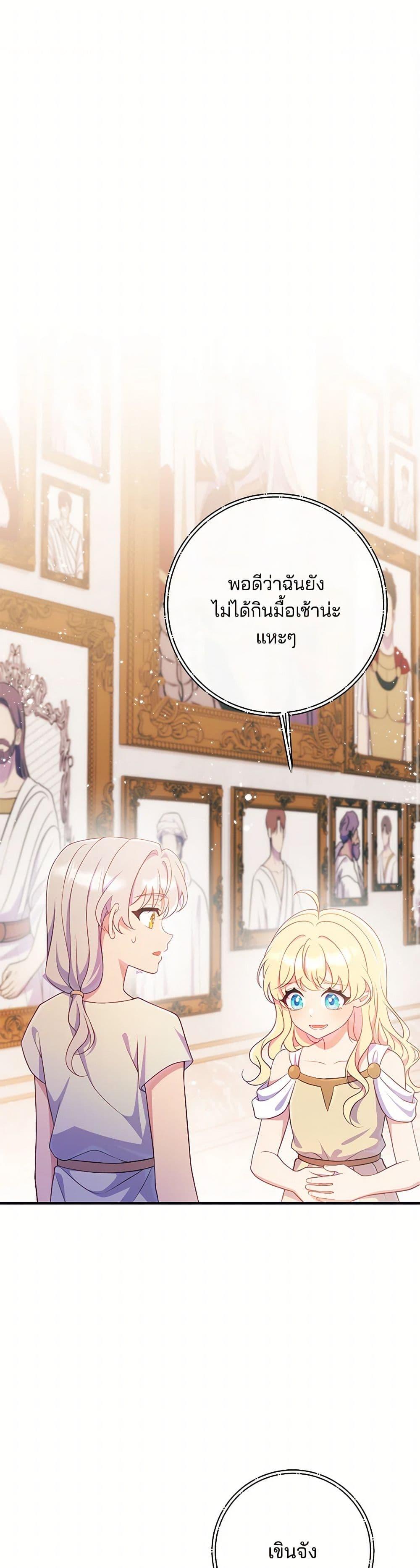 Manga-lc-com อ่านมังงะ อ่านการ์ตูน ออนไลน์ ฟรี I Became a Childhood Friend of the Obsessive Sub Male Lead ตอนที่ 1 2 3 4 5 6 7 8 9 10 11 12 13 14 ฟรี ไม่มีโฆษณา Manga-lc - อ่าน มังงะ อ่าน การ์ตูน ออนไลน์ อ่านมังงะ ฟรี