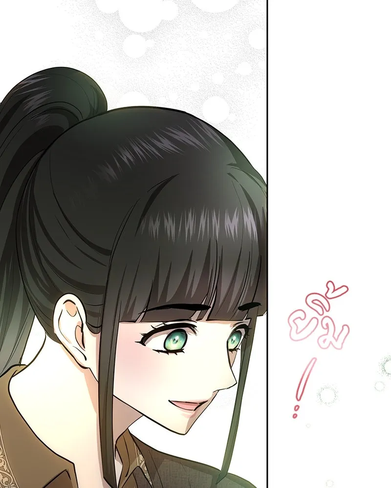 เจ้าหญิงคลั่งแห่งวังหลวง ตอนที่ 126 รูปที่ 140