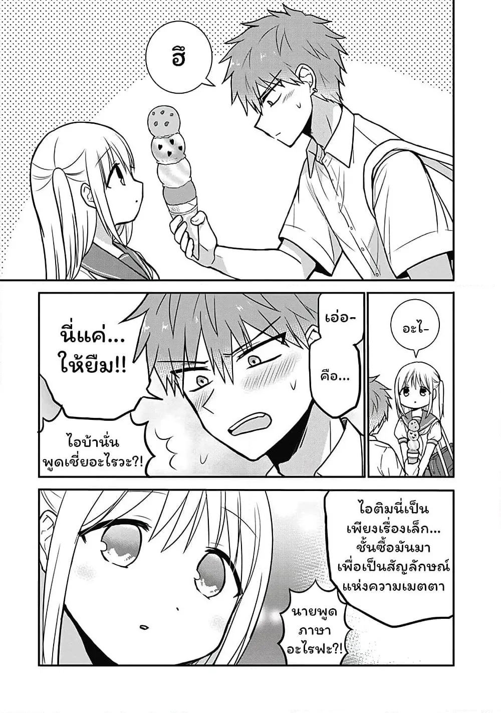 Manga-lc-com อ่านมังงะ อ่านการ์ตูน ออนไลน์ ฟรี Expressionless Kashiwada-san and Emotional Oota-kun ตอนที่ 1 2 3 4 5 6 7 8 9 10 11 12 13 14 ฟรี ไม่มีโฆษณา Manga-lc - อ่าน มังงะ อ่าน การ์ตูน ออนไลน์ อ่านมังงะ ฟรี