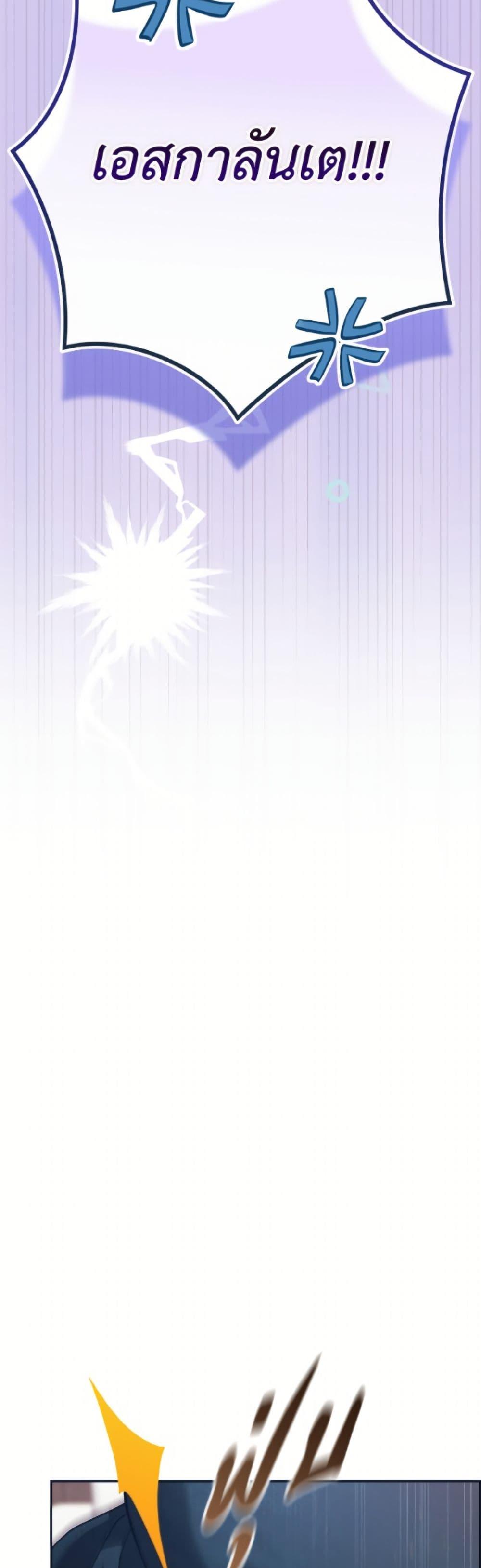 Manga-lc-com อ่านมังงะ อ่านการ์ตูน ออนไลน์ ฟรี The Broken Ring – This Marriage Will Fail Anyway ตอนที่ 1 2 3 4 5 6 7 8 9 10 11 12 13 14 ฟรี ไม่มีโฆษณา Manga-lc - อ่าน มังงะ อ่าน การ์ตูน ออนไลน์ อ่านมังงะ ฟรี