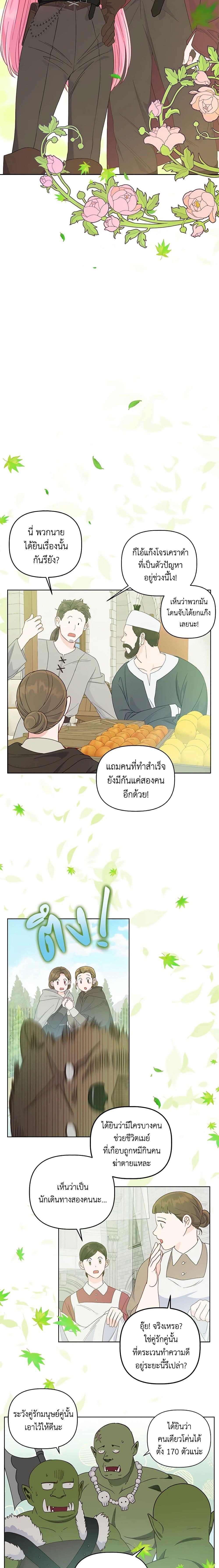 Manga-lc-com อ่านมังงะ อ่านการ์ตูน ออนไลน์ ฟรี The Perks of Being an S-Class Heroine สิทธิพิเศษของผู้สวมร่าง ตอนที่ 1 2 3 4 5 6 7 8 9 10 11 12 13 14 ฟรี ไม่มีโฆษณา Manga-lc - อ่าน มังงะ อ่าน การ์ตูน ออนไลน์ อ่านมังงะ ฟรี